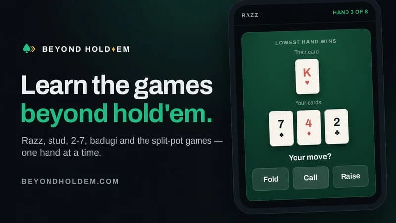 ポーカー混合ゲーム入門 ホールデムの次へ