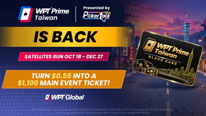 WPT Prime台湾站线上卫星赛开打，晋级送1,100美元门票和黑卡