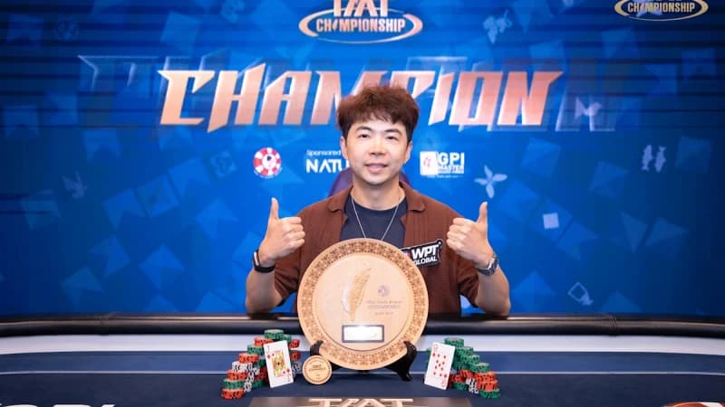 Pete Chen 夺 TMT 锦标赛迷你主赛冠军