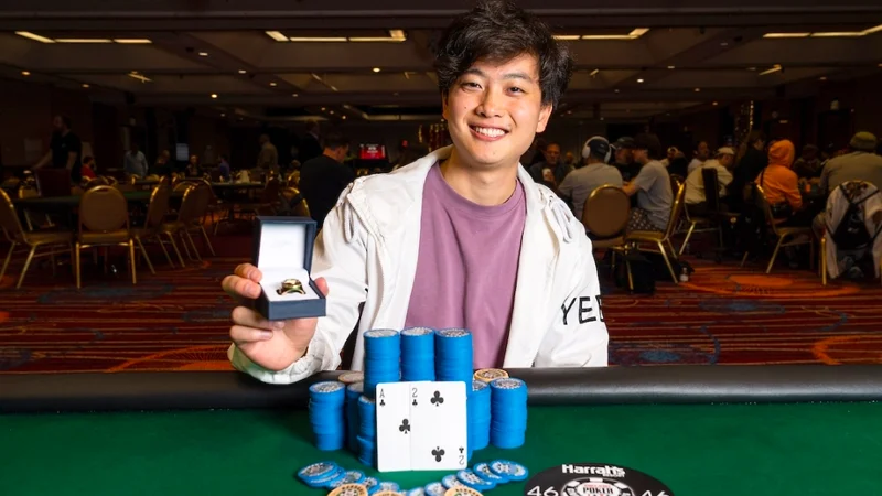 Brian Luo 赢得WSOP巡回赛大西洋城主赛事
