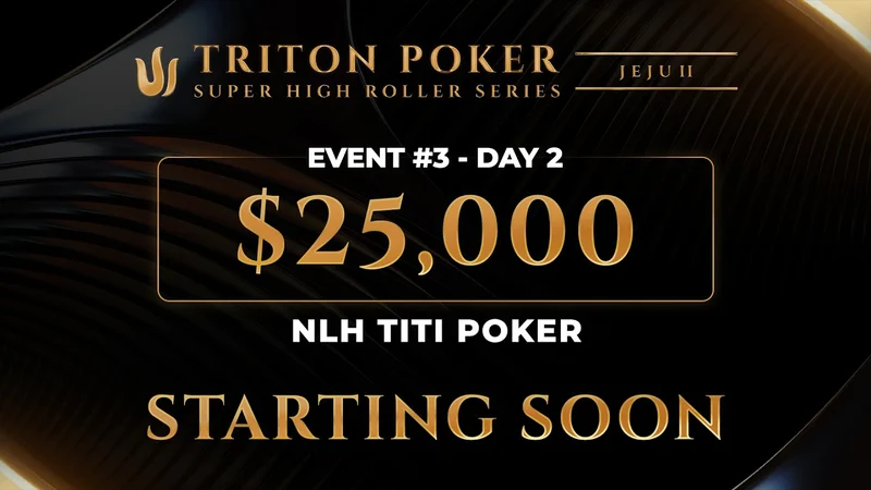Triton SHRS济州II 2026：$25K NLH赛事3第二天直播开启