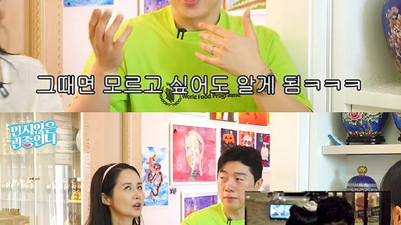 Lim Yo-hwan's Poker Earnings Rumored at 20 Billion Won; Kim Ga-yeon Says She Never Saw the Prize Money