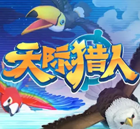 Wepoker德州扑克入口：玩家须知