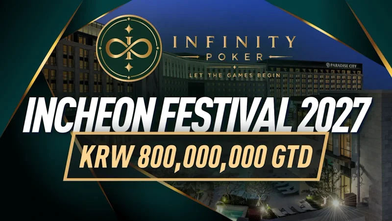 Infinity Poker 2027年首站落地仁川,总保底8亿韩元