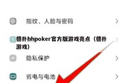 德扑hhpoker官方版游戏亮点（德扑 游戏）